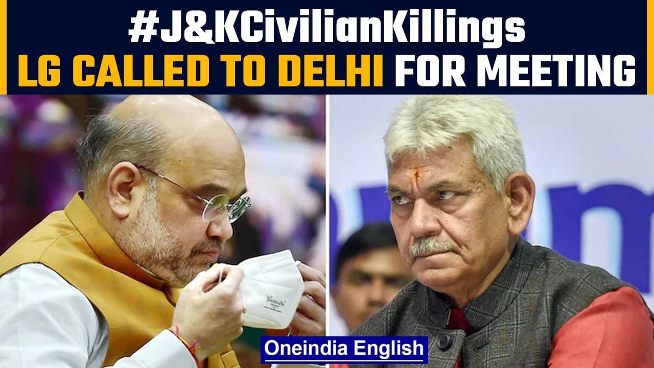 J&K Lt Gen Manoj Sinha to meet Amit Shah in Delhi amid rise in targeted killings | Oneindia News