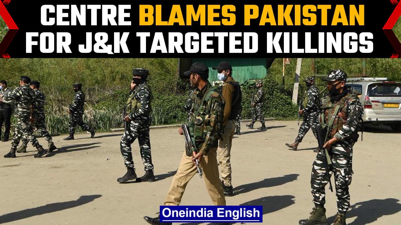 J&K: Centre blames Pakistan for series of targeted killings | Kashmiri Pandits | Oneindia News