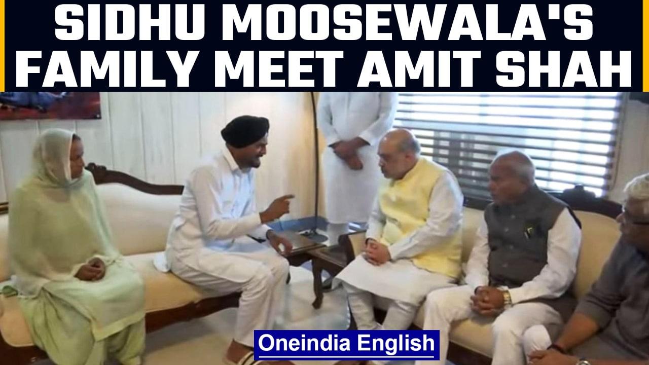 Sidhu Moosewala's family meets Home Minister Amit Shah, demands CBI probe | OneIndia News