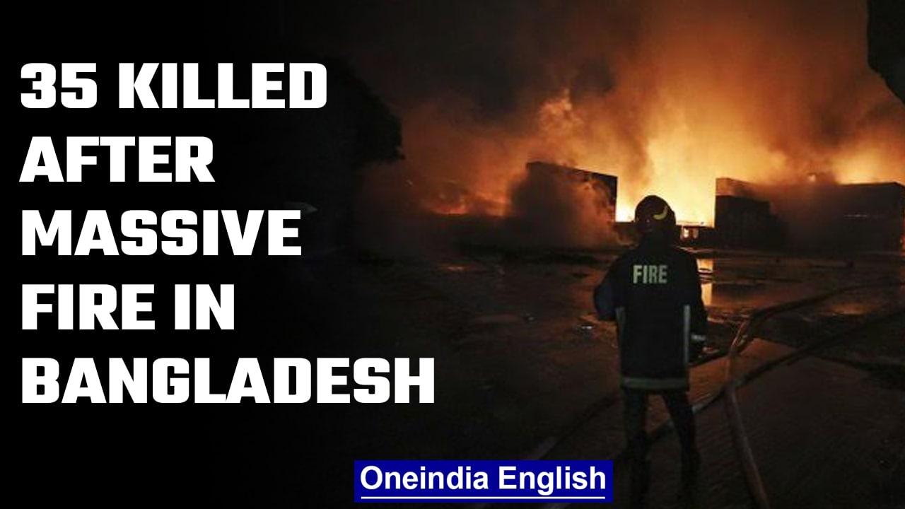 Bangladesh: 35 people killed as fire broke out at shipping container depot, #News| Oneindia News