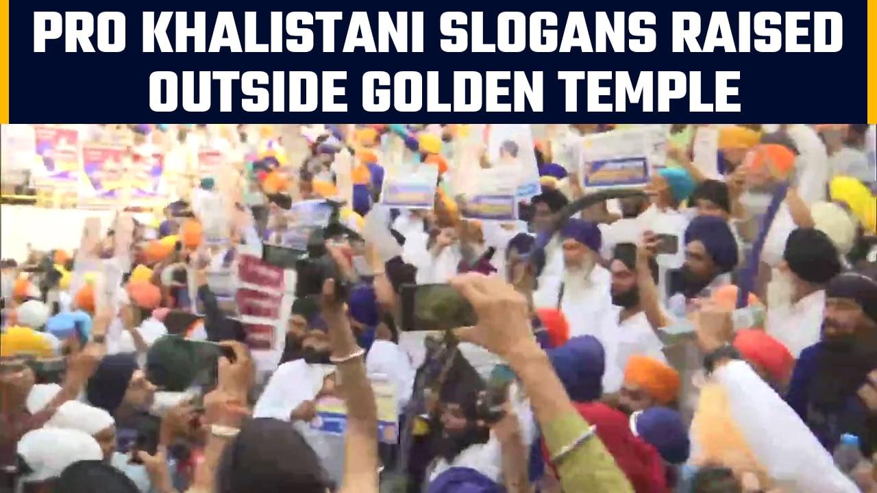 Amritsar: Pro Khalistani slogans raised outside Golden Temple | Oneindia News #News
