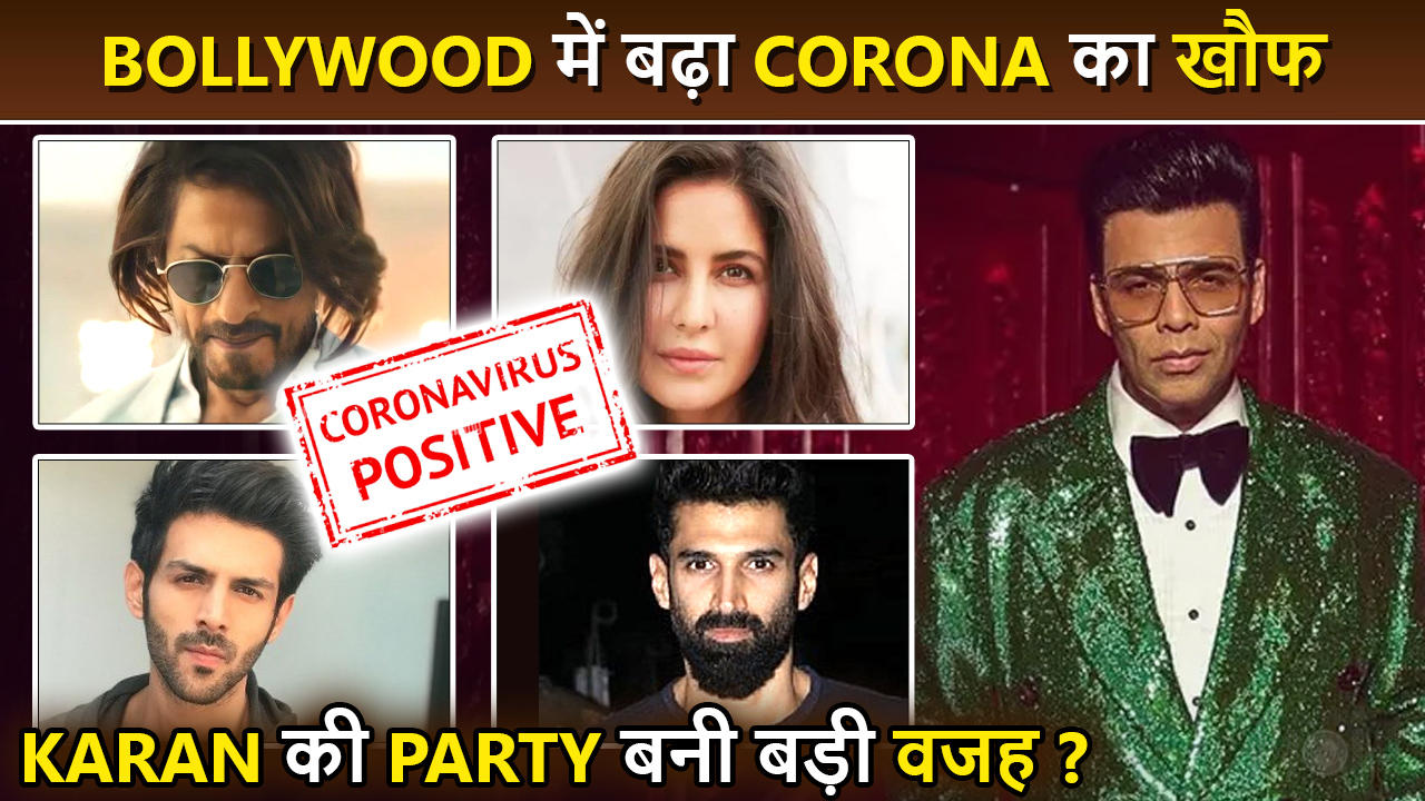Shahrukh, Katrina, Kartik, Aditya Roy Kapoor Test Corona Positive Post Karan's 50th Birthday