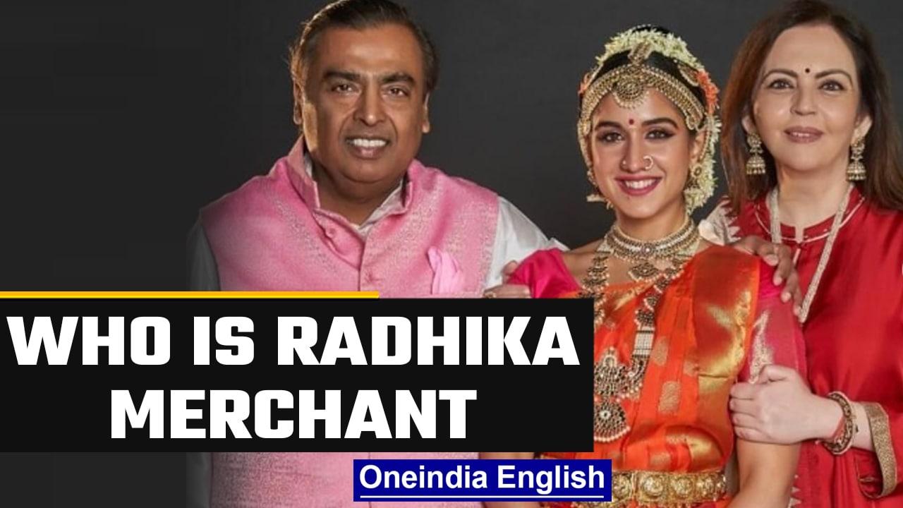 Radhika Merchant: Know all about Mukesh Ambani's daughter-in-law | Oneindia News *information