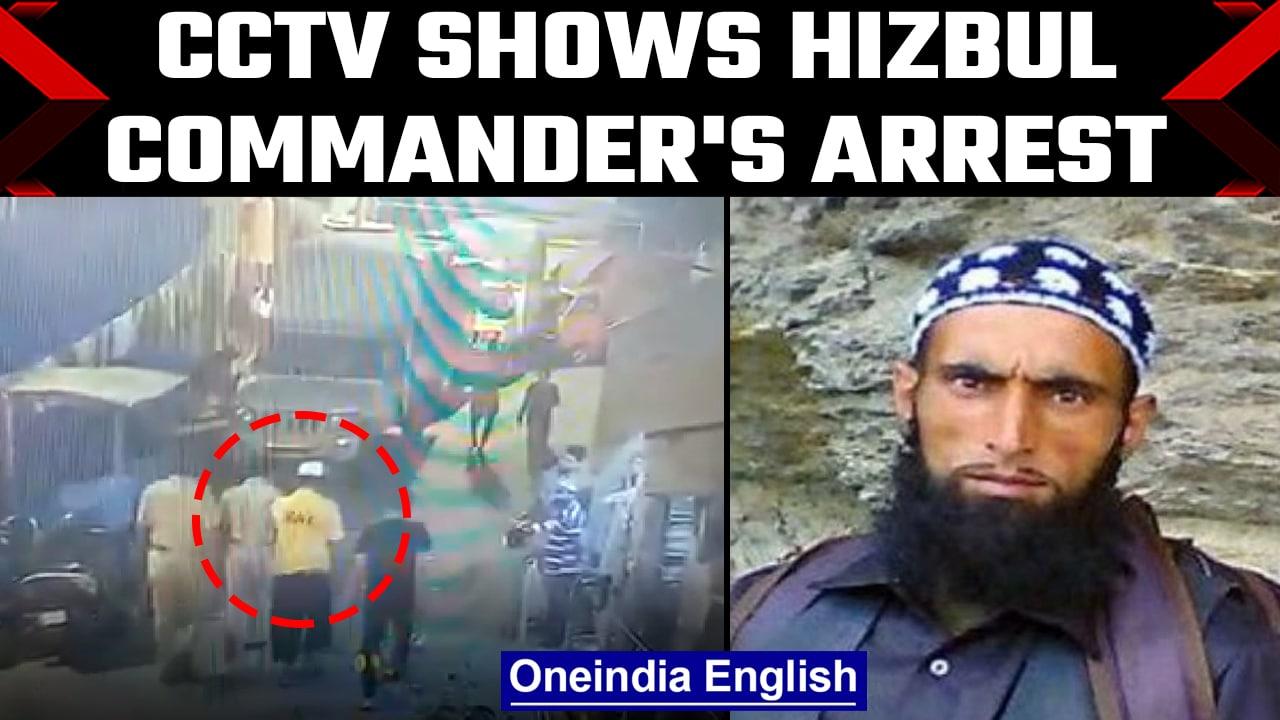 Hizbul Mujahideen commander Talib Hussain arrested in Bengaluru, Watch CCTV | Oneindia News *news
