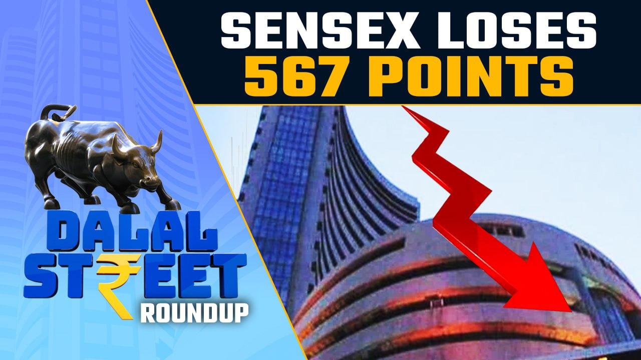 Stock Market: Sensex loses 567 points ahead of RBI policy meet | Oneindia News