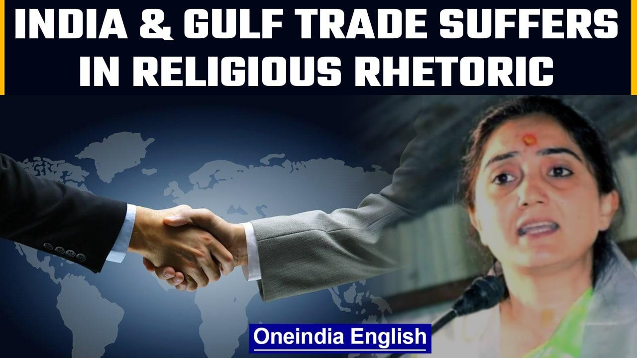 Nupur Sharma Row: How trade between India & Gulf can get hampered |Oneindia News *Explainer