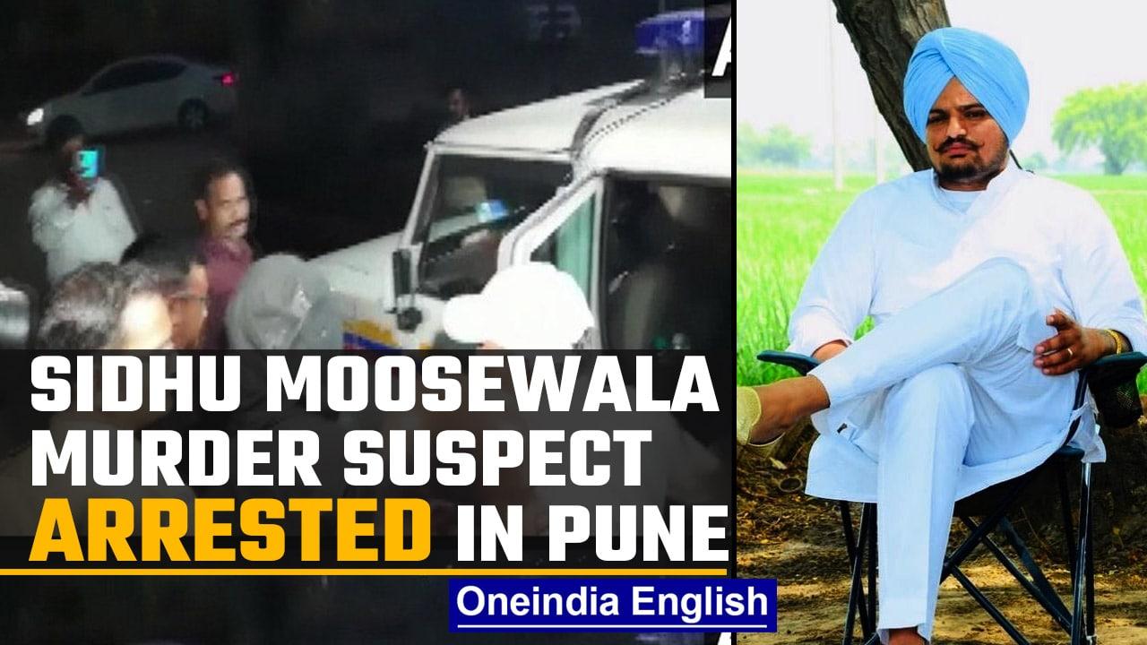 Sidhu Mooswala Murder- case: Police arrests suspect Saurav Mahakal | Oneindia News *News
