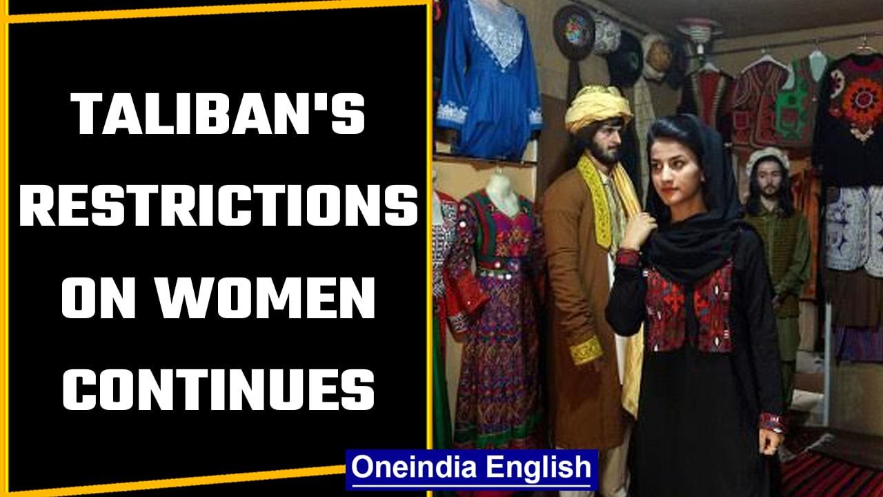 Taliban arrests Afghan model and YouTuber for 'insulting' Islam and Quran|OneindiaNews*International