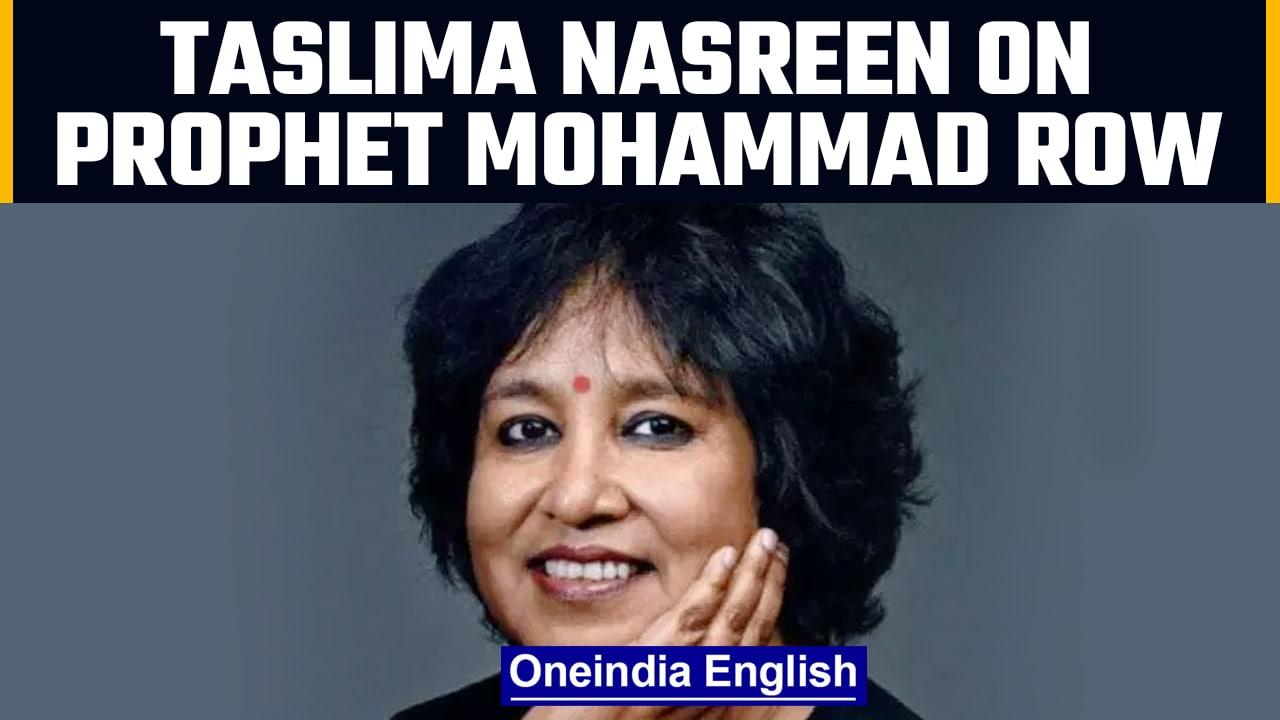 Taslima Nasreen speaks on protests triggered by remarks about Prophet Muhammad | Oneindia News *News