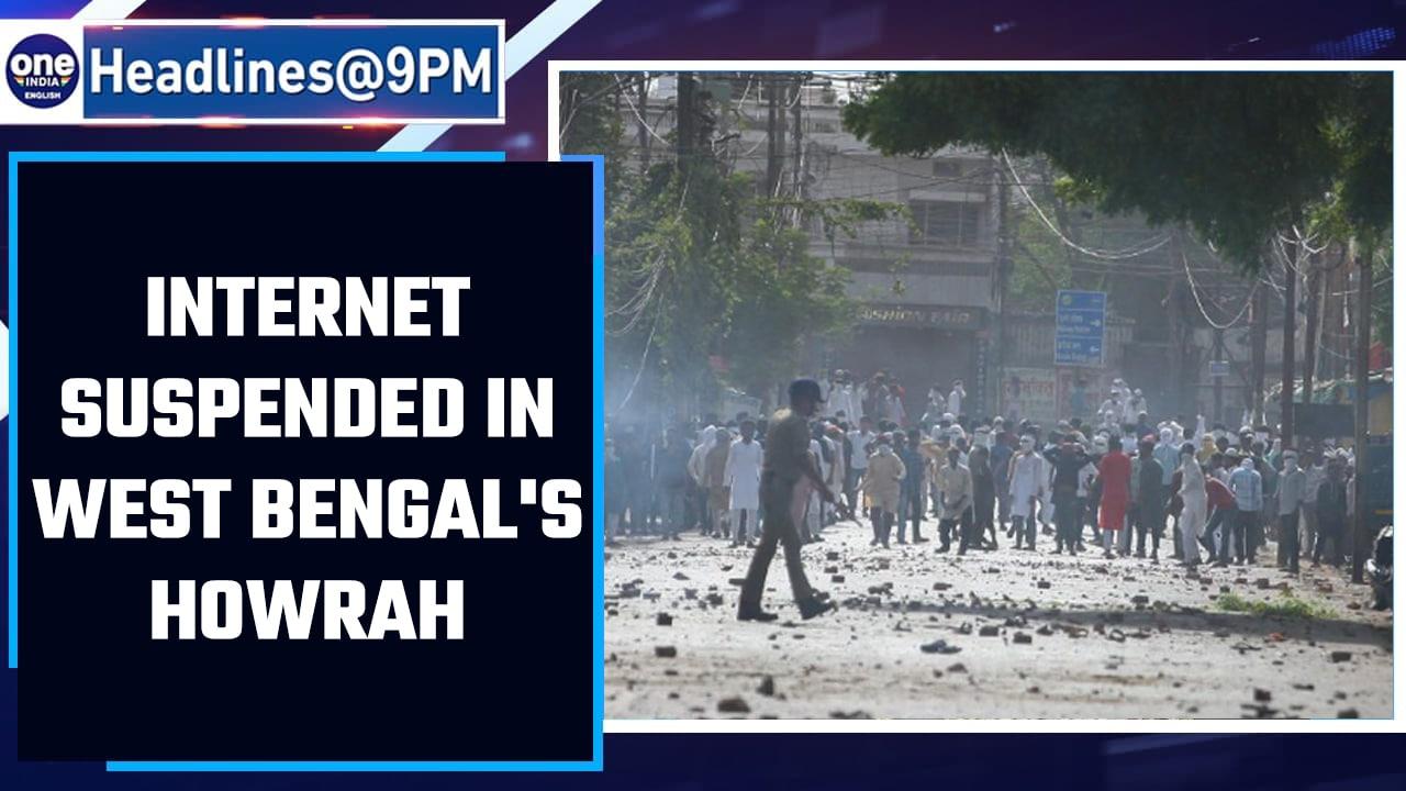 West Bengal: Internet suspended in Howrah till June 13 | Oneindia News *news
