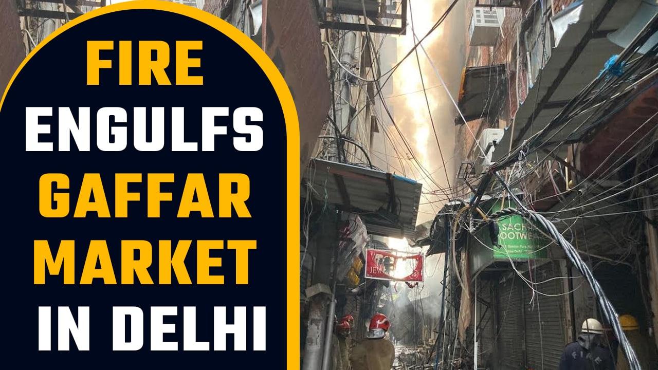 Massive fire breaks out at Gaffar Market, Karol Bagh | No casualties reported | Oneindia News *News
