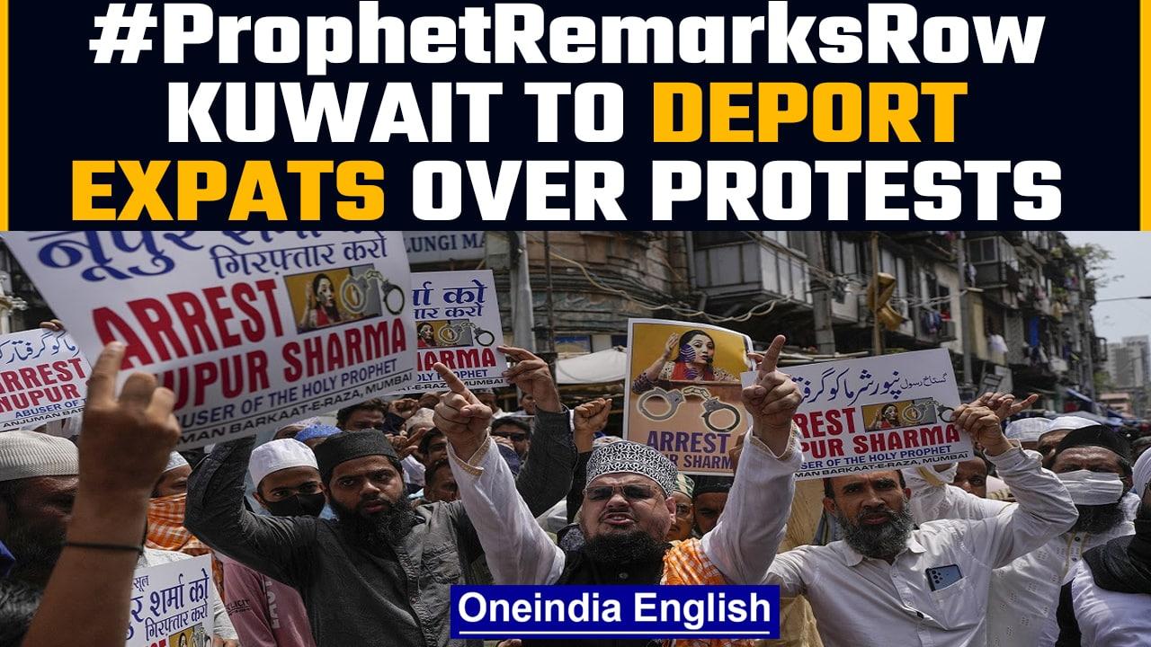 Kuwait to deport expats who protested amid Prophet remarks row, says report | Oneindia News *news