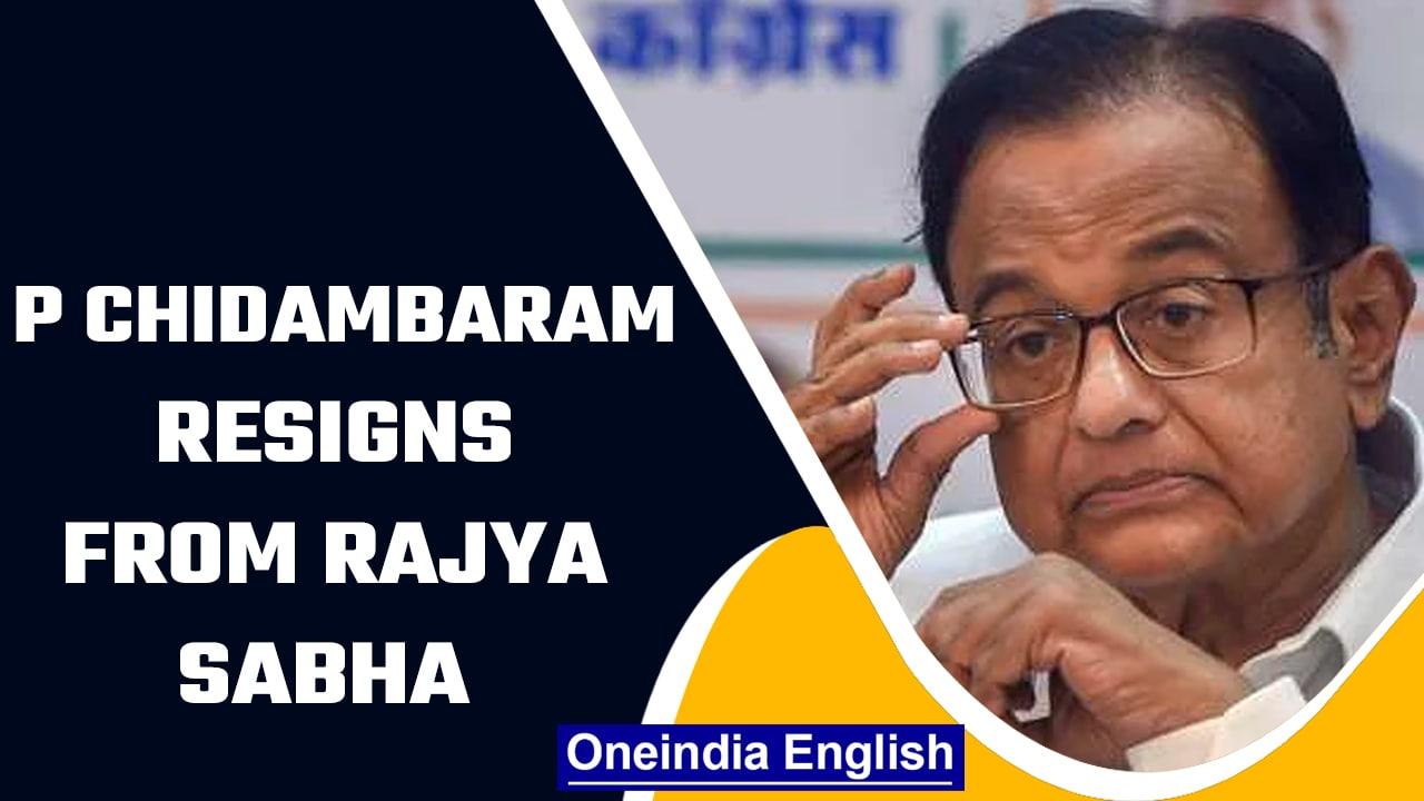 P Chidambaram resigns from Rajya Sabha, tenders resignation to speaker | Oneindia News *news