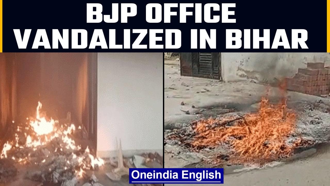 Bihar: BJP office in Nawada vandalized over Agnipath scheme | Oneindia News *news