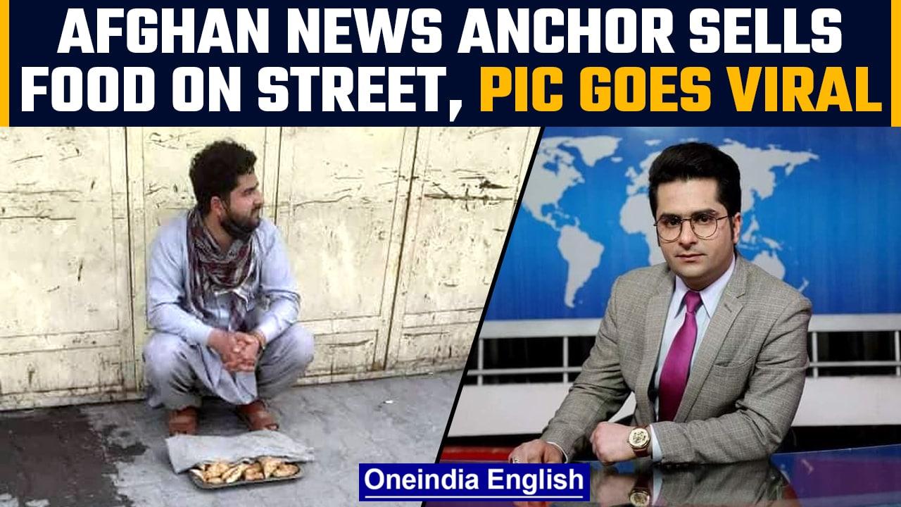 Afghanistan news anchor forced to sell food on street, pics go viral | Oneindia News *News