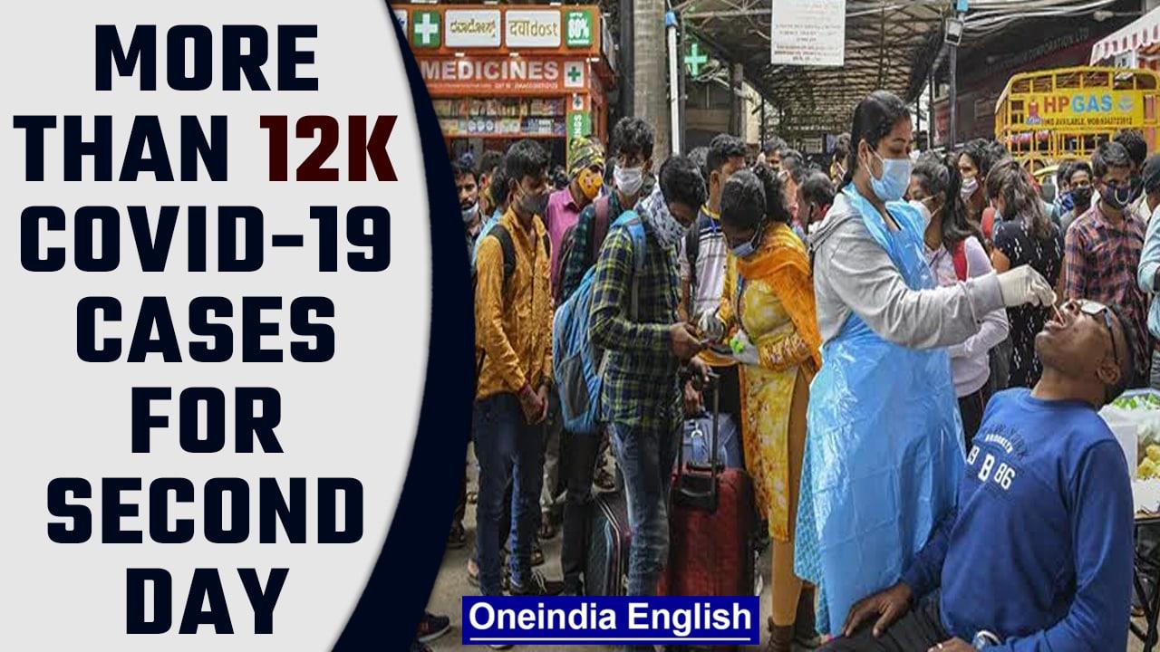 Covid-19 Update: 12,000 plus cases reported for 2nd straight day in India| Oneindia News *News
