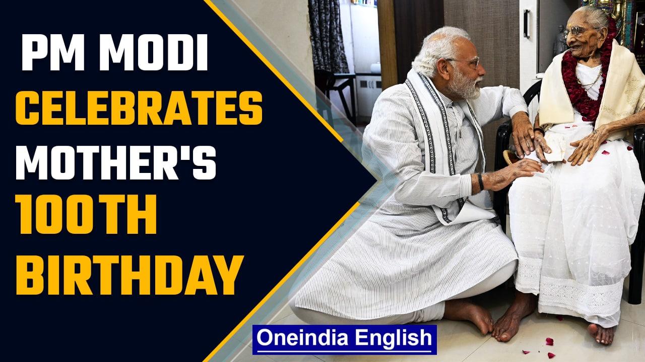 PM Modi meets mother on the occasion of her 100th birthday | Oneindia news *News