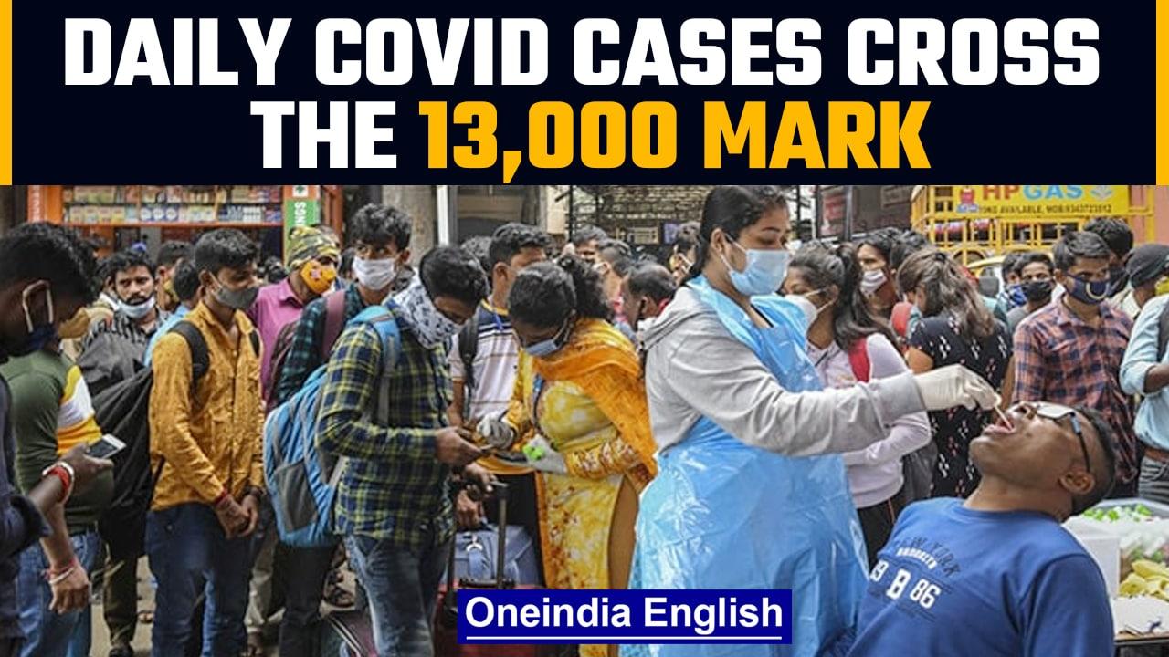 Covid-19 Update: India reports 13,216 new Covid cases in 24 hours | OneIndia News *News