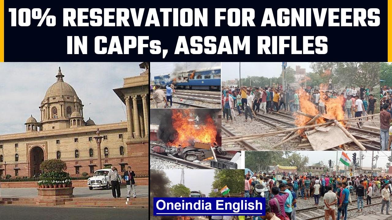 Agniveers: Home Ministry announces 10% reservation in CAPFs, Assam Rifles | Oneindia news *News