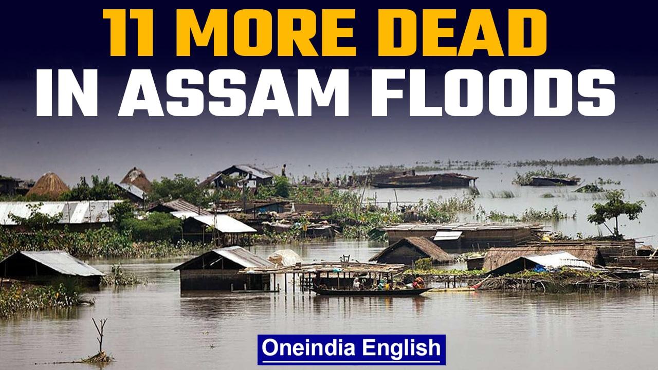 Assam floods: Situation worsens as 11 die in last 24 hrs, death toll at 82 | Oneindia News *news