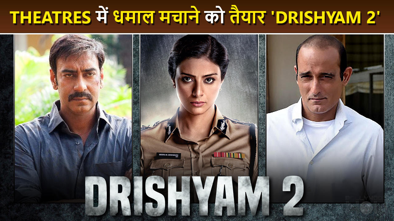Drishyam 2: Ajay Devgn, Akshaye Khanna & Tabu Starrer Is Set To Release This Year On November 18