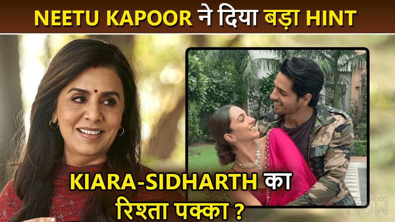 Amidst Kiara-Sidharth Malhotra's Relationship Rumor, Neetu Kapoor Gives A Big Hint On Marriage
