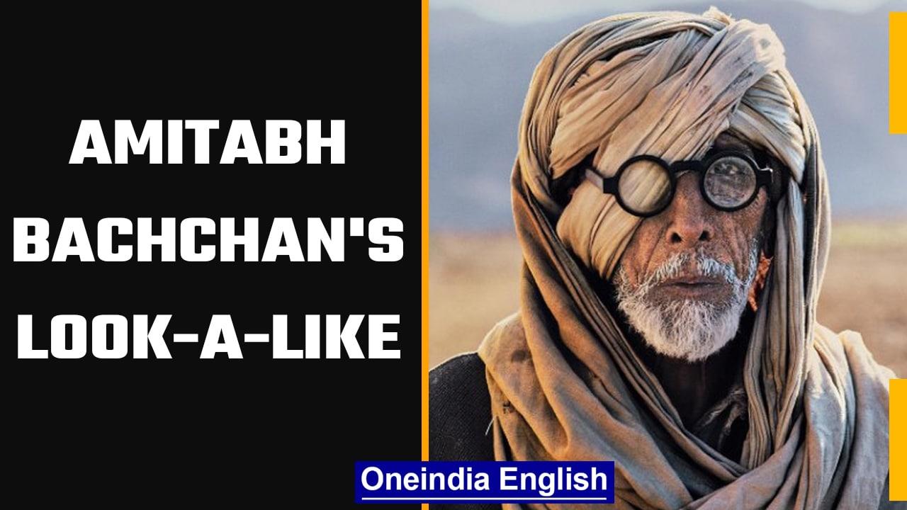 Amitabh bachhan doppalganger? Watch! | OneIndia News* Entertainment