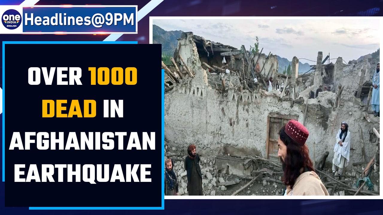 Afghanistan earthquake: Over 1000 killed and 1500 feared injured | OneIndia News *NewsBulletin