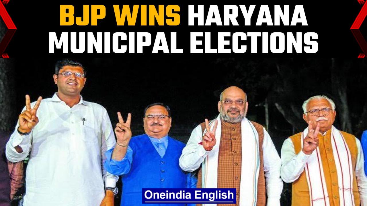 Haryana Municipal Election: BJP – JJP alliance wins 25 seats, AAP wins 1 | Oneindia News *News