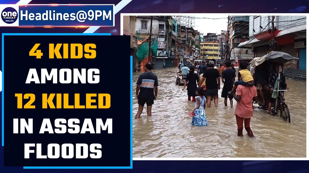 Assam floods: 4 kids among 12 killed in last 24 hours, death toll rises over 100 |Oneindia News*News