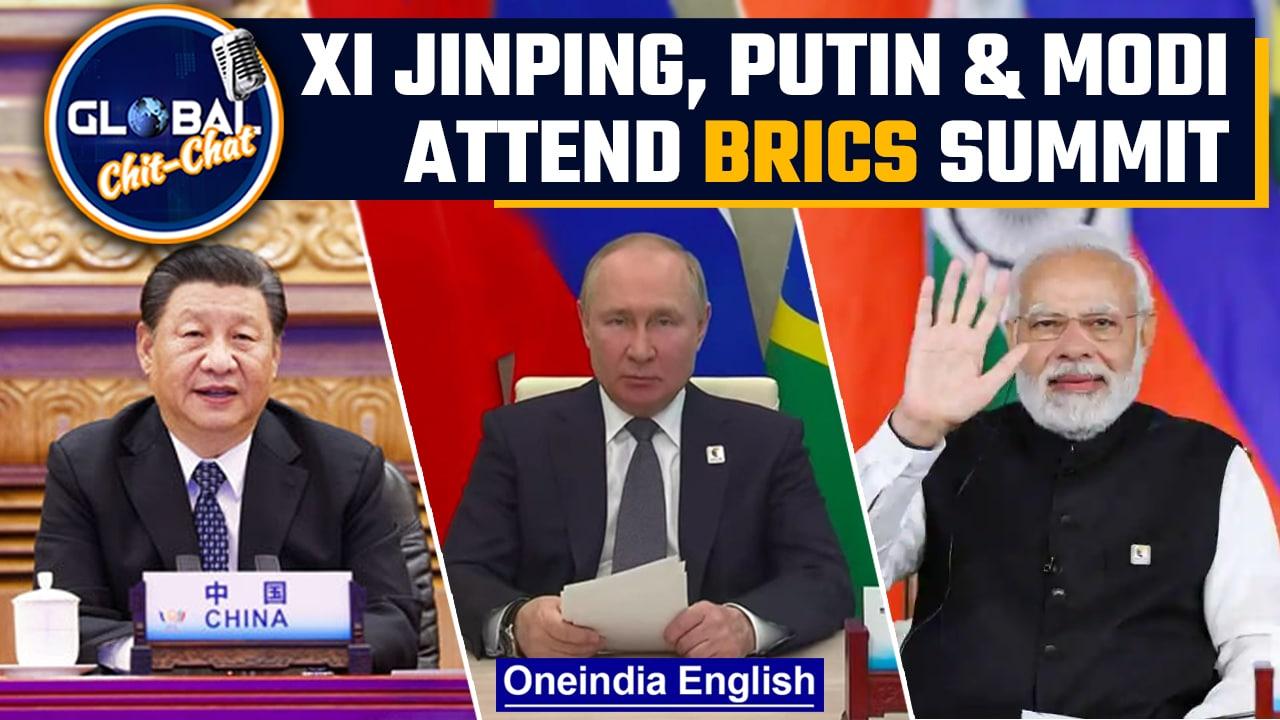 BRICS summit 2022: China, Russia, India discuss key issues | Know all | Oneindia News*Geopolitics