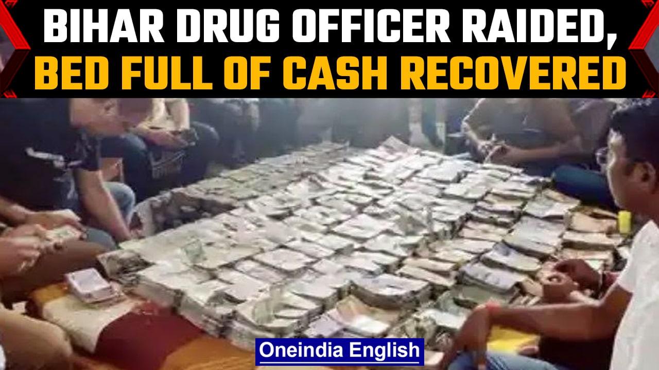 Bihar: Drug officer’s house raided, 3 crore cash and 4 luxury cars found | Oneindia News *News