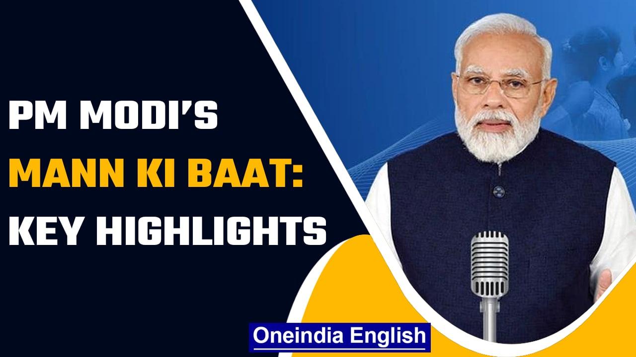 Mann ki Baat: PM Modi remembers the dark days of emergency on his radio program| Oneindia News *News