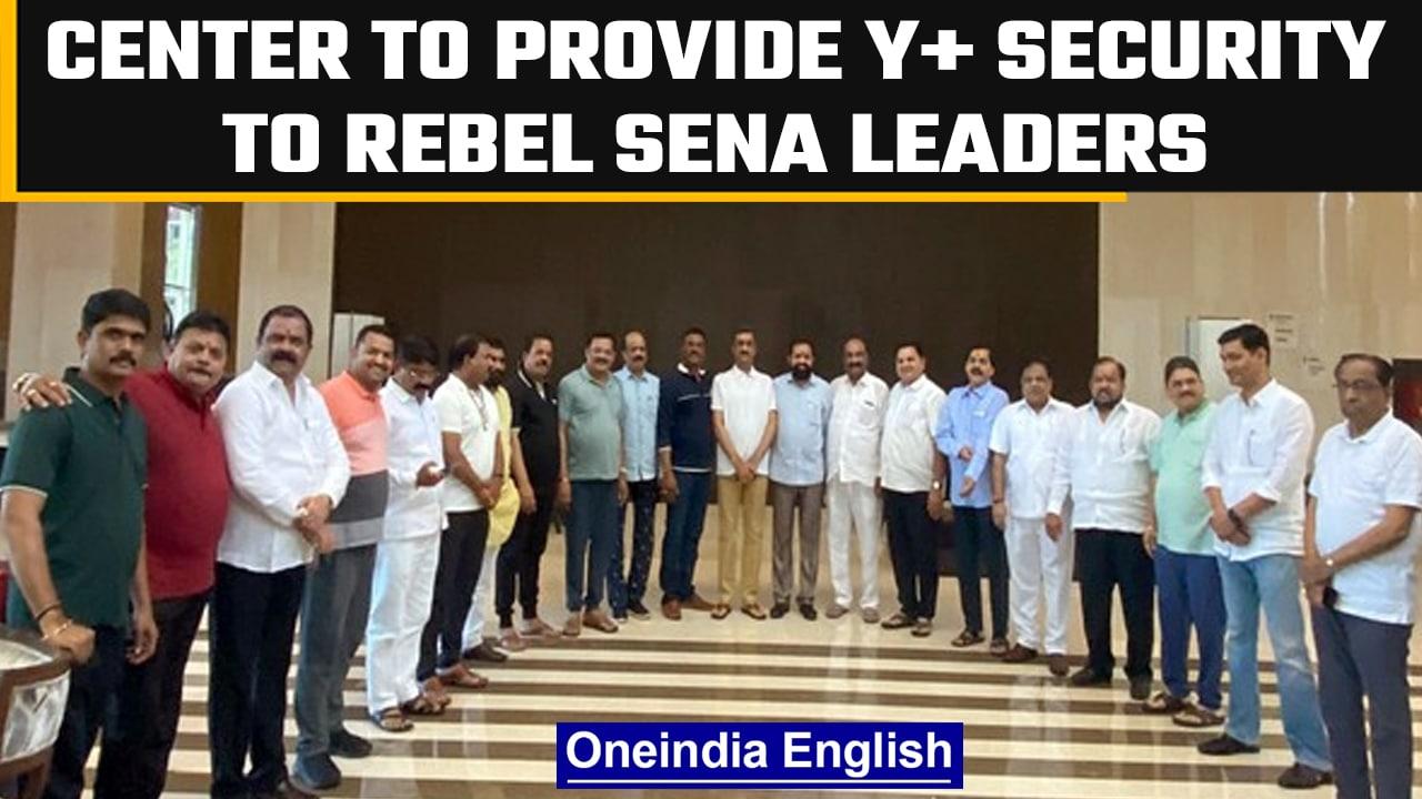 Maharashtra Crisis: Modi government to provide Y+ security to rebel Sena MLAs | Oneindia News *News