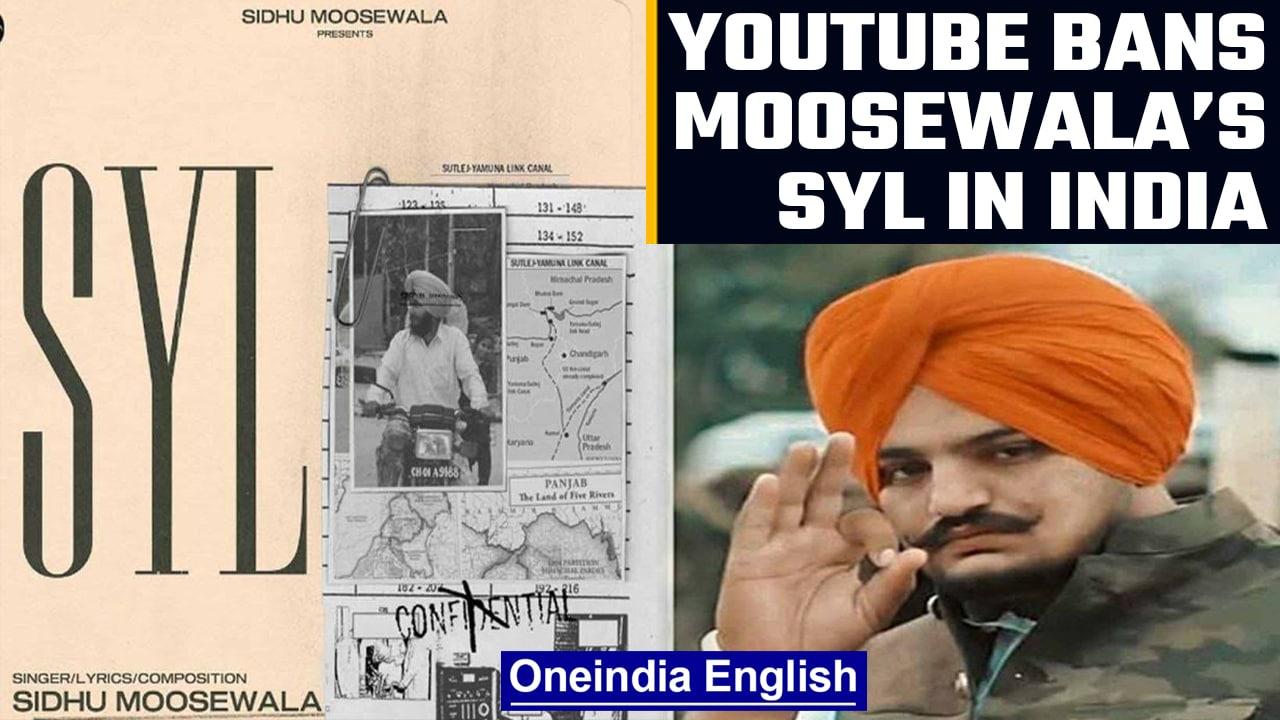 Sidhu Moosewala’s latest song SYL banned in India by Youtube | Oneindia News *News