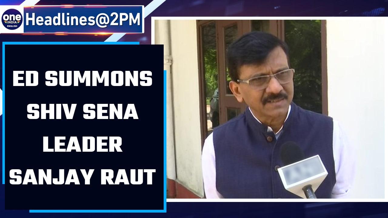 ED summons Shiv Sena leader Sanjay Raut in Patra Chawl case | Oneindia News *News