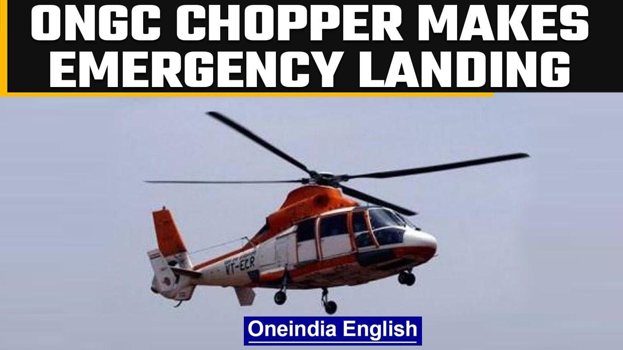 ONGC chopper makes emergency landing in the Arabian Sea near Mumbai High | Oneindia News *News