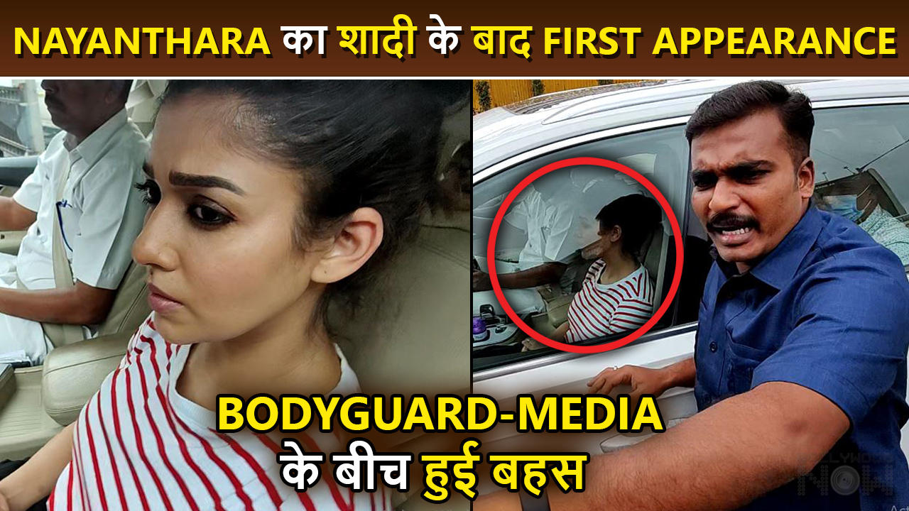 Nayanthara's FIRST Media Appearance Post Marriage, Bodyguard And Media Have An Ugly Fight