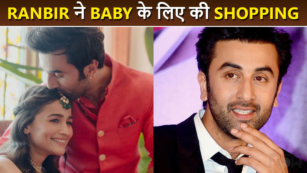❤️ Ranbir Kapoor Shops For Baby Clothes Even Before Pregnancy Announcement