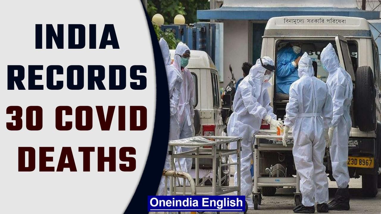 Covid-19 update: India logs 14,506 new cases and 30 deaths in last 24 hours | Oneindia News *news