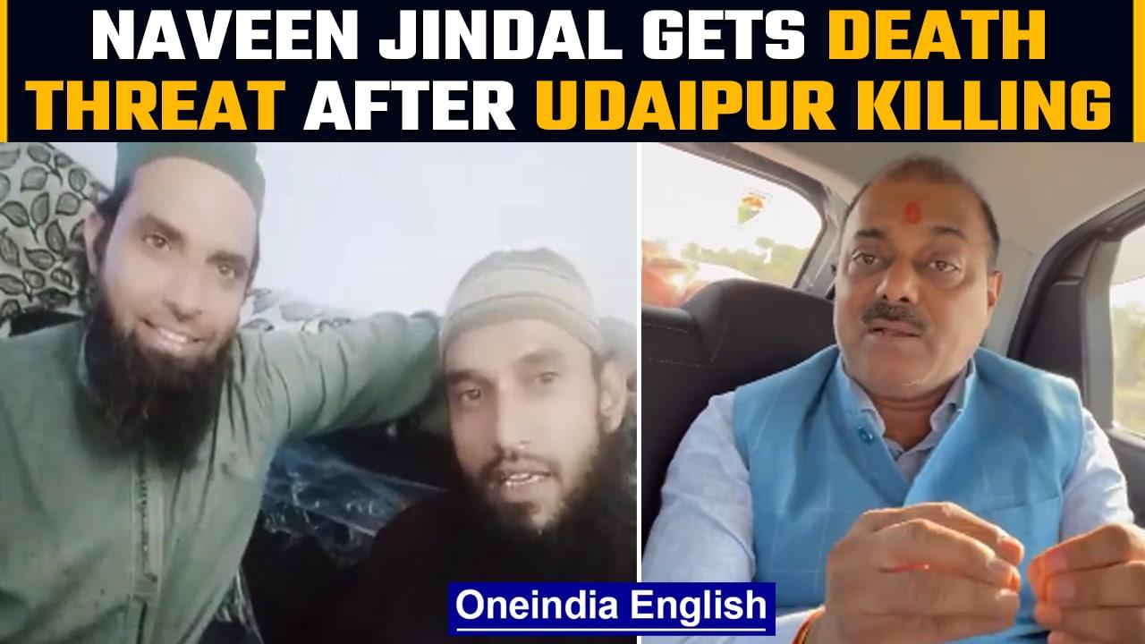 Udaipur killing: Naveen Jindal gets death threat after tailor's Murder | Oneindia news *News
