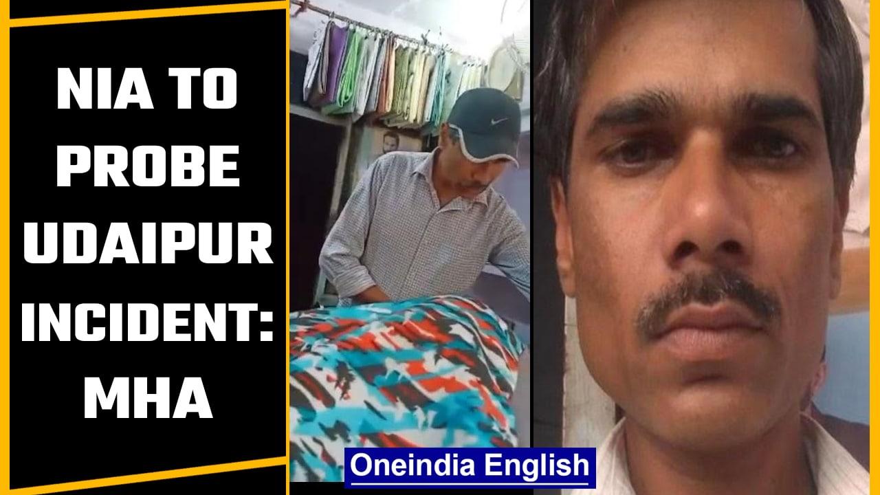 Udaipur Killing: MHA orders an NIA probe in the incident, curfew imposed | Oneindia News *News
