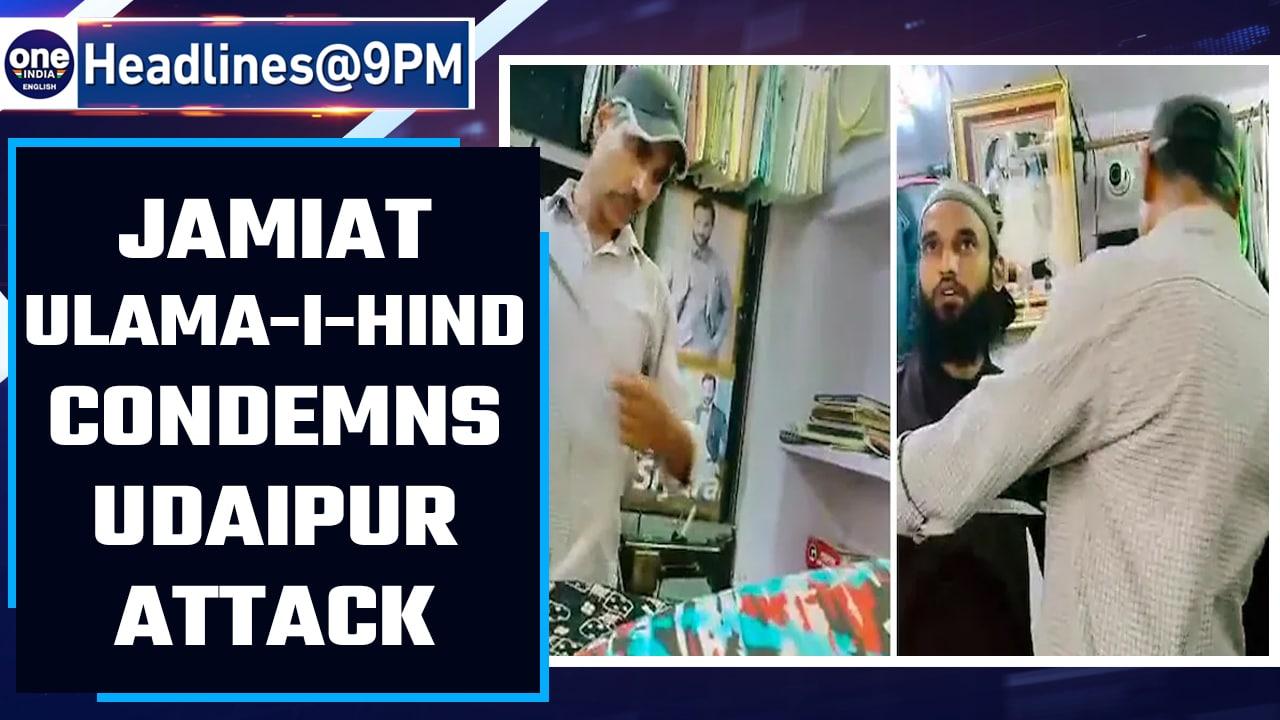 Udaipur murder: Jamiat Ulama-i-Hind condemns attack on tailor | OneIndia News *NewsBulletin