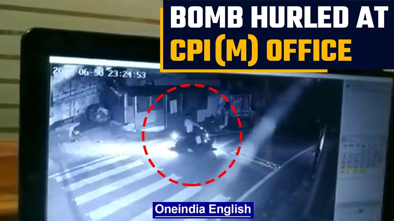 Bomb hurled at CPI (M) office late on Thursday night, attack caught on CCTV | Oneindia News *News
