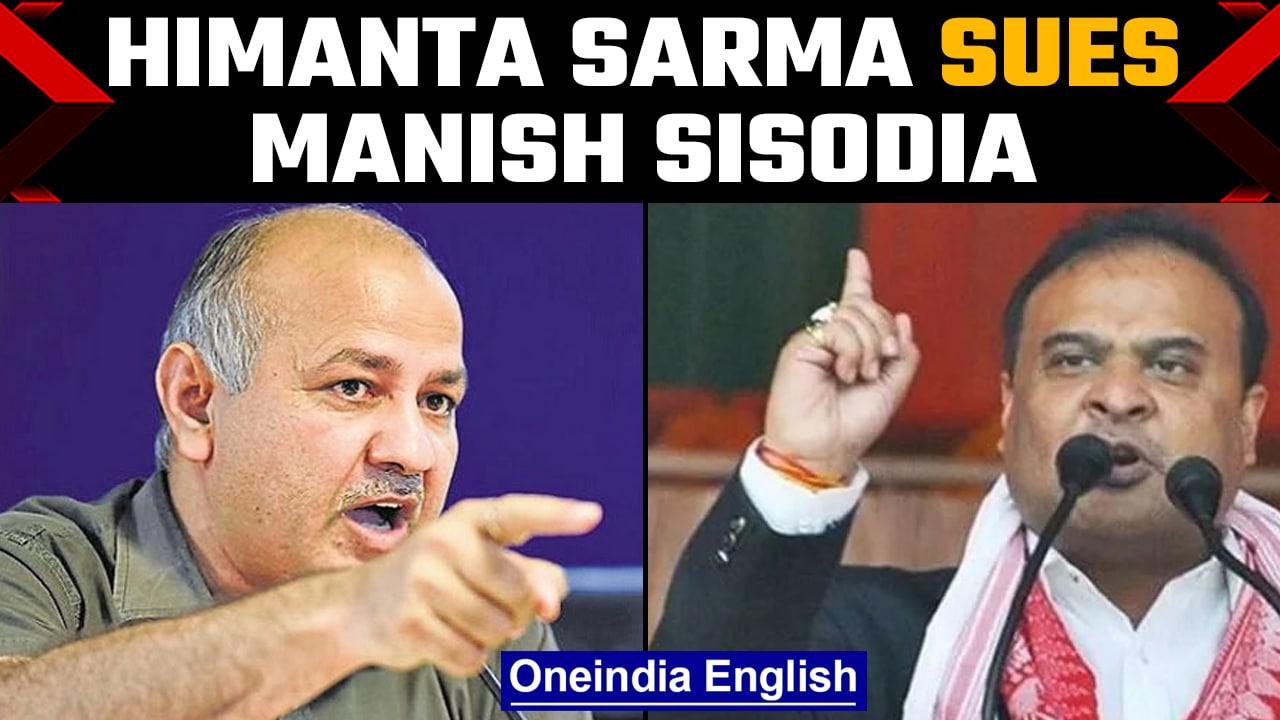 Himanta Sarma files defamation case against Manish Sisodia over PPT kits row | Oneindia News*News