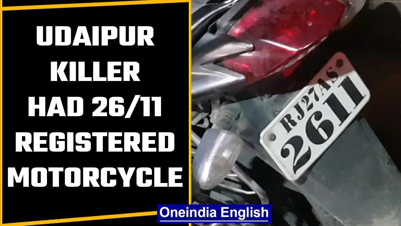 Udaipur Killings: Accused paid Rs 5000 for motorcycle registration number 2611 | Oneindia News *News