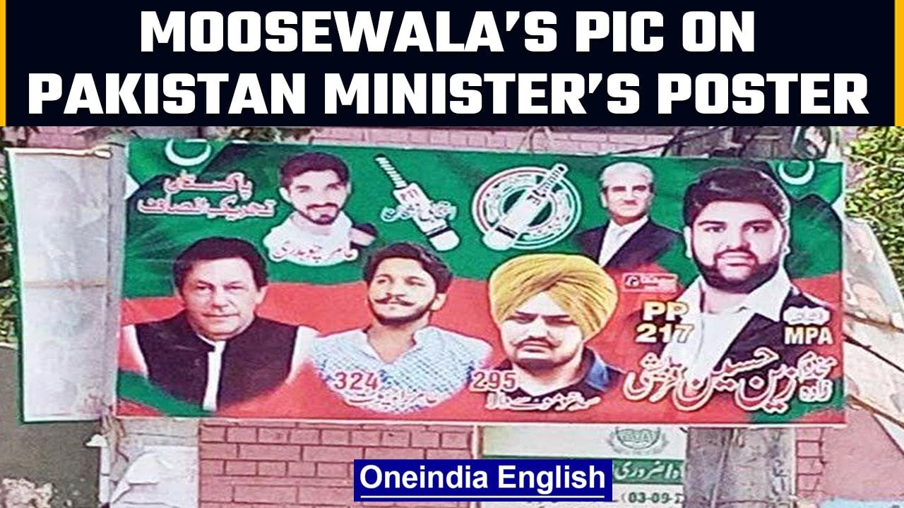Sidhu Moosewala’s picture used on a political poster in Pakistan’s Multan | Oneindia News *News