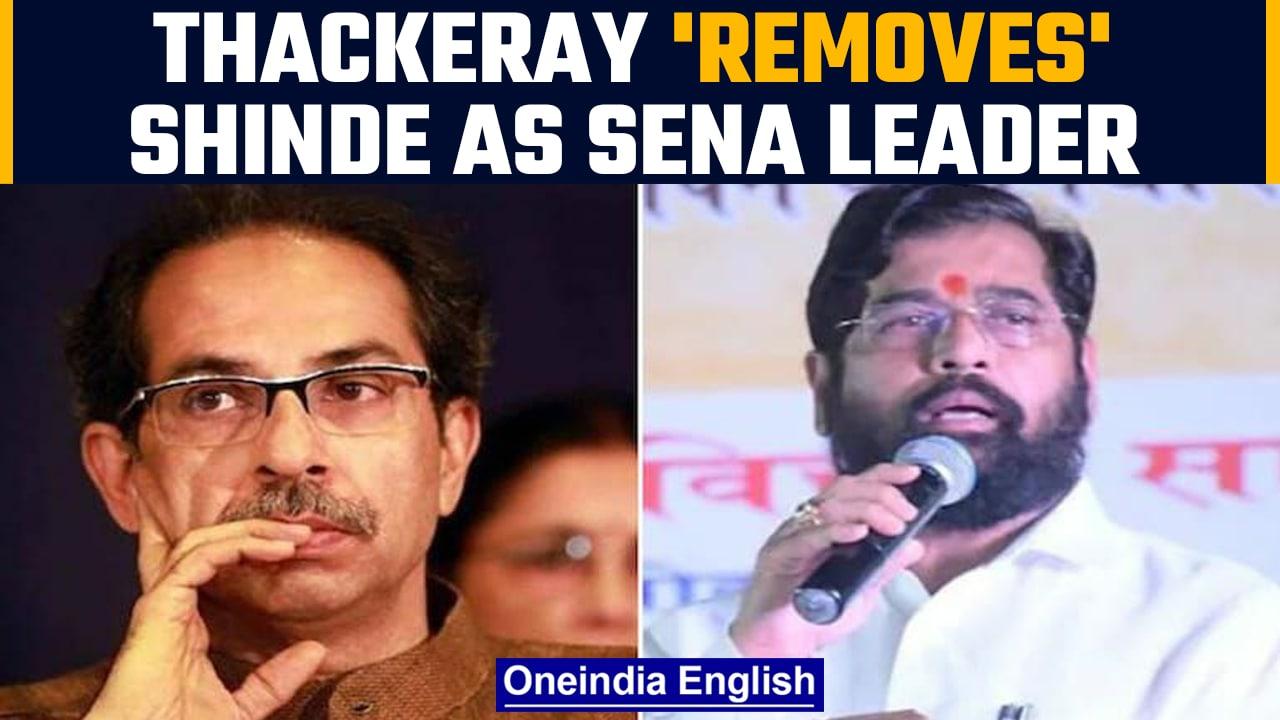 Shiv Sena chief Uddhav Thackeray 'removes' Eknath Shinde from all party posts | Oneindia News*News