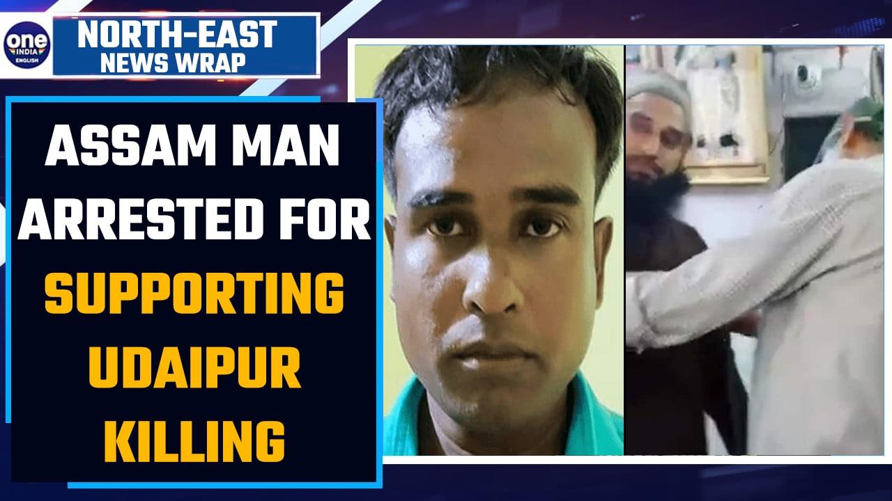 Udaipur killing: Assam police arrest Hailakandi man for post supporting | Oneindia News*News