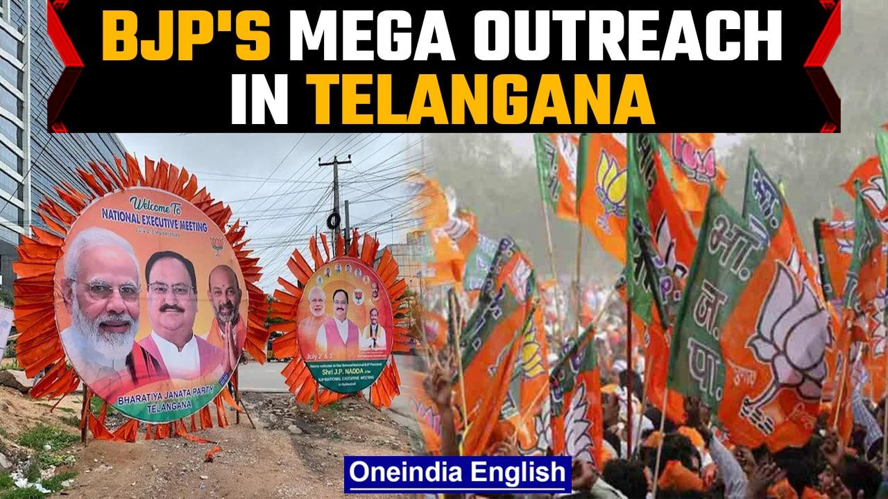 Hyderabad: BJP holds mega party meet in HICC ahead of Telangana polls | Oneindia News*News
